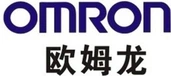 欧姆龙