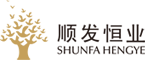 顺发恒业