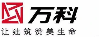万科集团