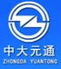 中大元通