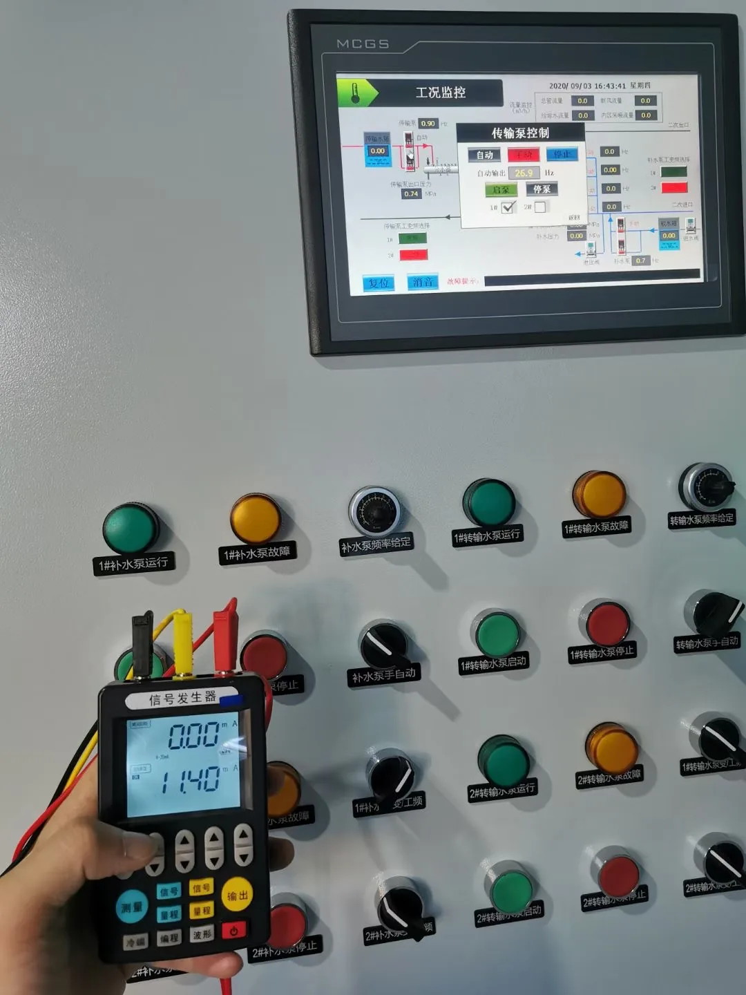 出厂调试：信号发生器注入模拟信号，HMI 与柜面按钮逐点验证