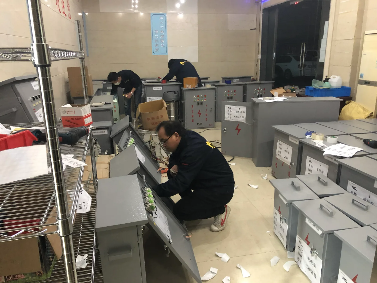 出厂前调试