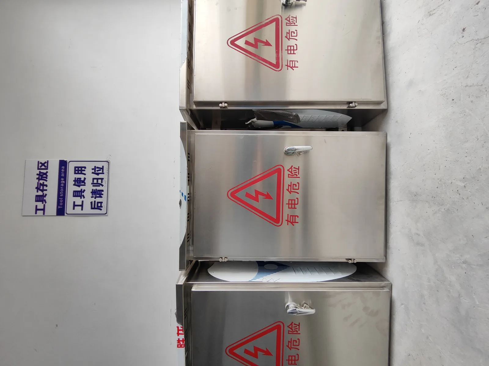 贴牌 / 中性交付柜