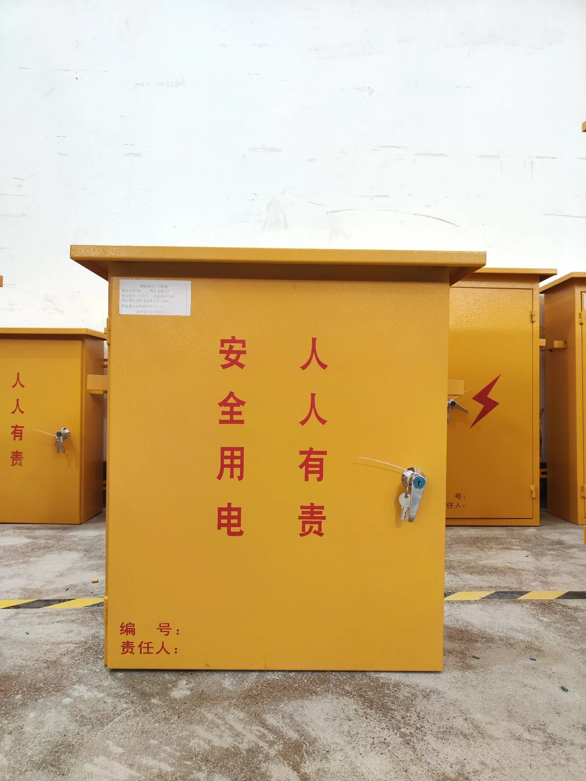 智慧施工配电箱 · 实拍 · 整机外观