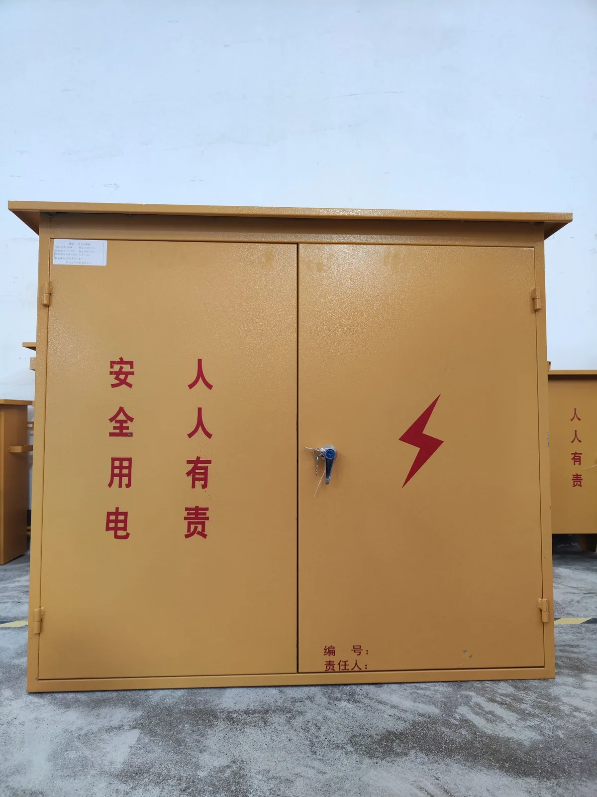 智慧施工配电箱 · 实拍 · 出厂检验