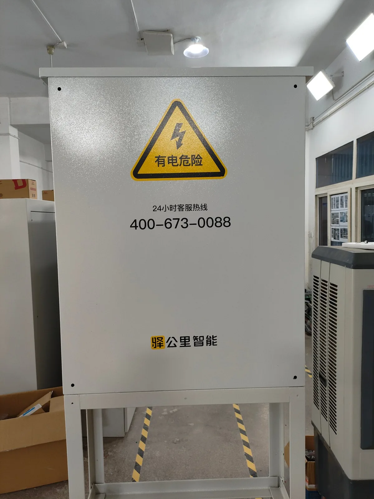 智能洗车机控制柜 · 出厂状态整机外观(实拍)
